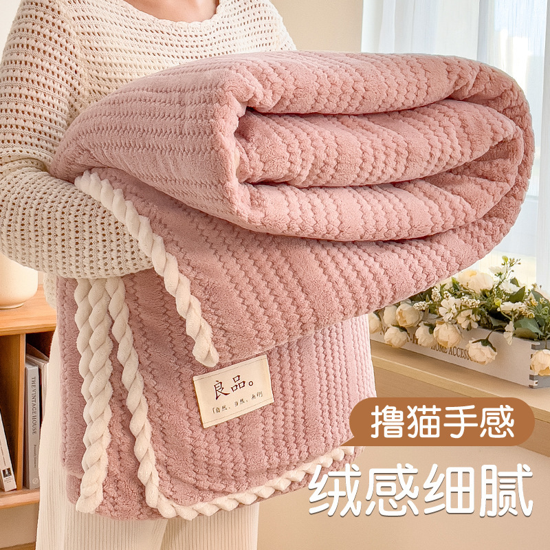 Mantras de siesta mantas de sofá de oficina almuerzo individual mantas de aire acondicionado mantas de piernas pequeñas mantas de lana general cuatro estaciones