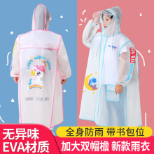 ��ͯ������ͯŮͯСѧ���¿�С�������׶�԰��ѧ���λ͸��ɫ����