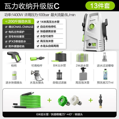 Car washing machine Household 220V Water Pump Cleaning - wali-storage-upgrade-c-14m-water-outlet-pipe-car-wash-liquid-nozzle-connector