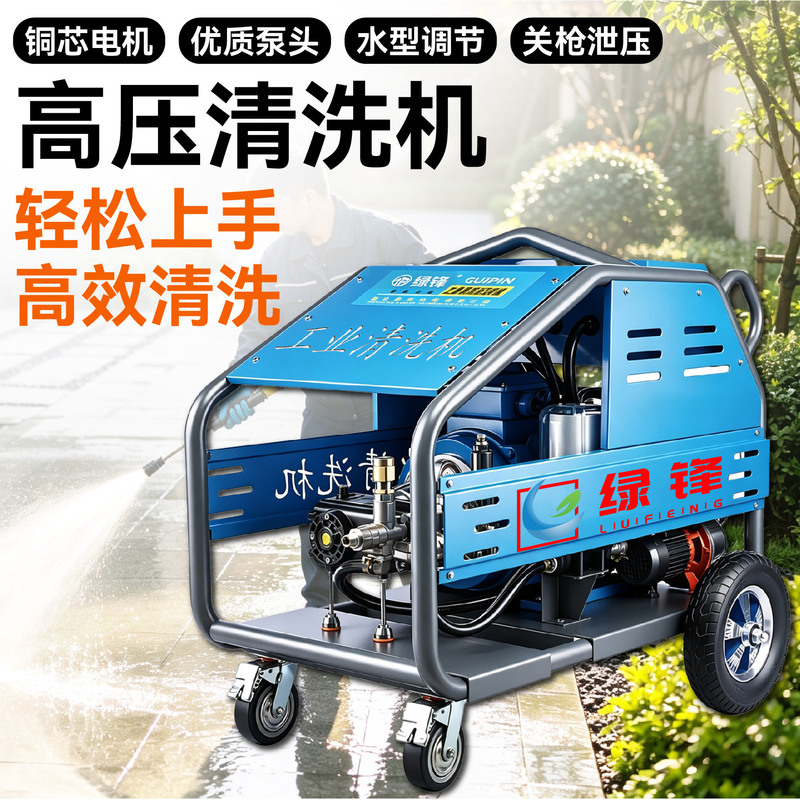 Ultra-High-Pressure Cleaning Machine 500kg 800kg Industrial-Grade Rust Removal Water Gun Marine Industrial High-Pressure Cleaning Machine Ultra-High-Pressure Cleaning Machine 500kg 800kg Industrial-Grade Rust Removal Water Gun Marine Industrial High-Pressure Cleaning Machine