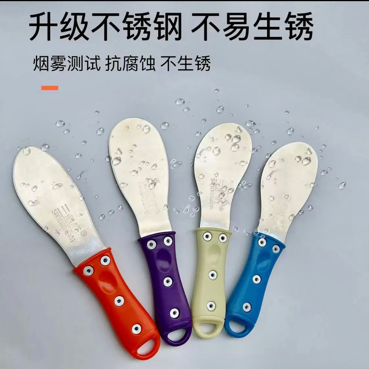 可选型号外墙打胶刮刀铲胶阳光房铝板幕墙多型号颜色刮刀