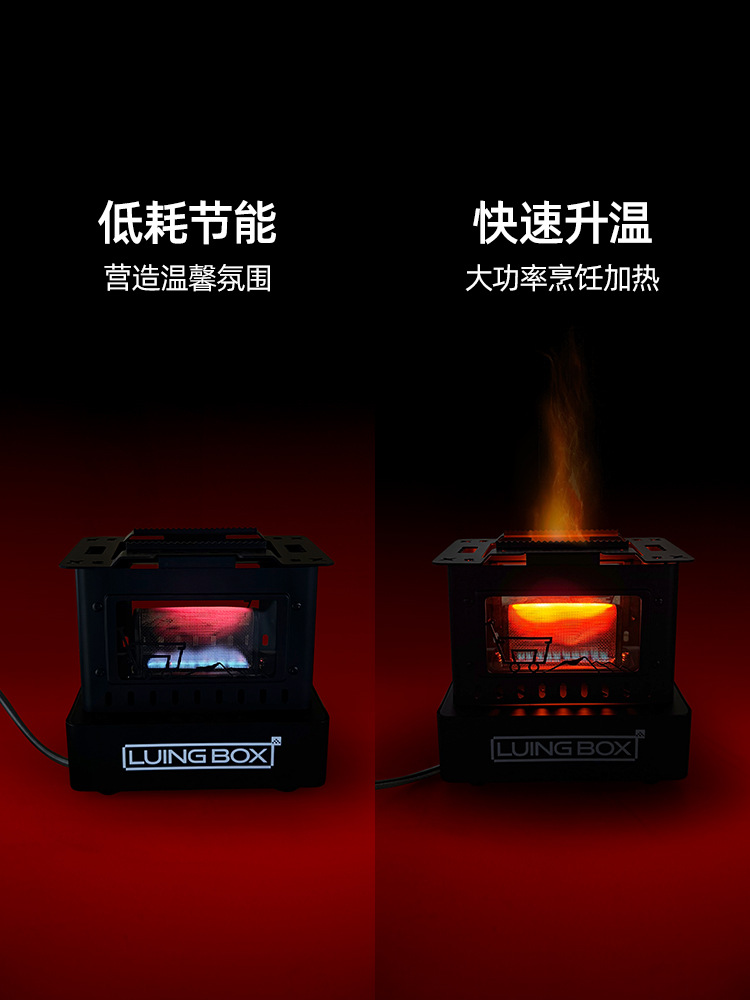 レトロな焚き火台 火を集めて風を防ぐ 安全で信頼性が高い 迅速な加熱 お茶を沸かすのに最適 火を見ながら調理できる