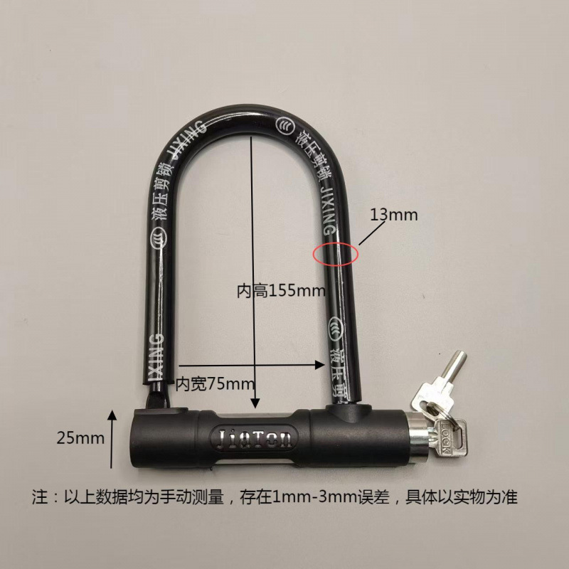 A3 고급형 15cm (가정용 캐비닛 문 및 자전거에 적합) --- 올해 꼭 사야 할 아이템