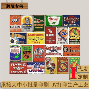 Retro aluminum tin painting factory cafe license plate pastoral round wall decorative painting American jit Amazon