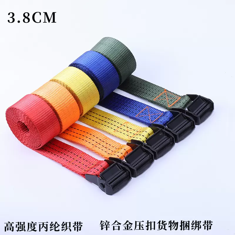 3.8CM锌合金压扣货物捆绑带高强度涤纶织带收紧绳快速打包固定带