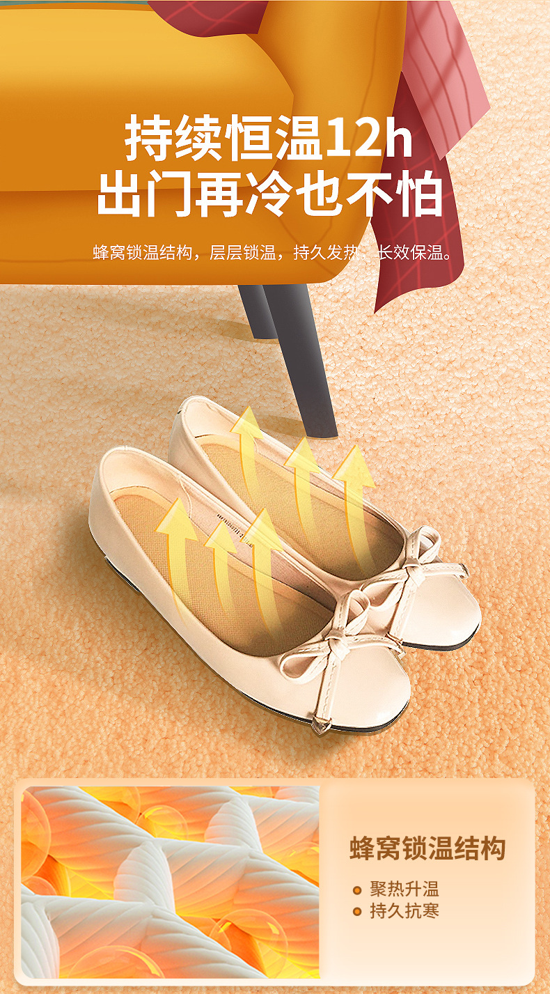 多次元鞋垫详情_06