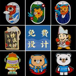 金属徽章金属胸徽烤漆卡通徽章胸章珐琅徽标制作盲盒徽章定制