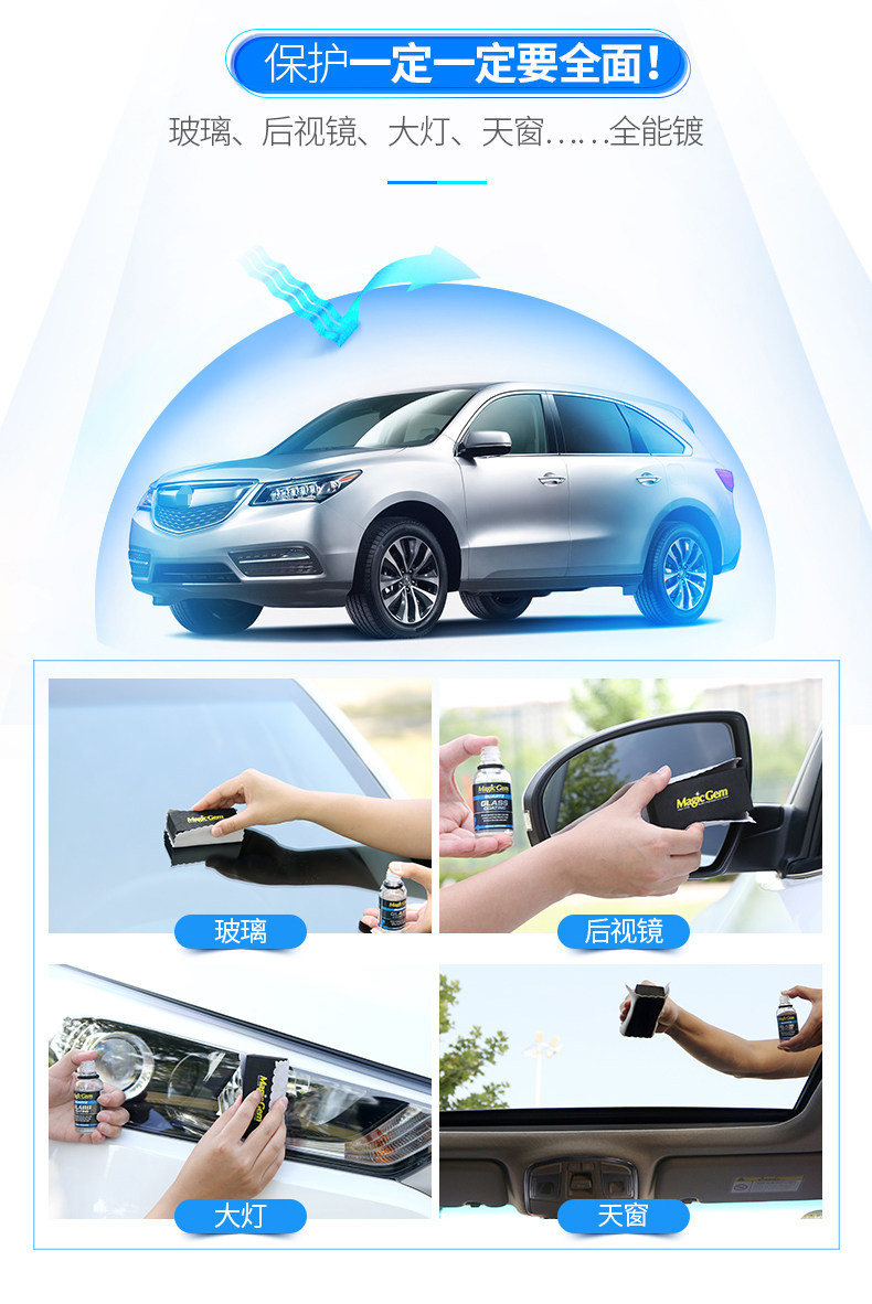 Baoneng Car Windshield Coating Liquid, Rearview Mirror Rain Repellent, Crystal-Coated Window Rain Repellent Agent