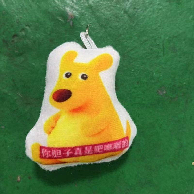 Meituan mouse [press] / 10cm