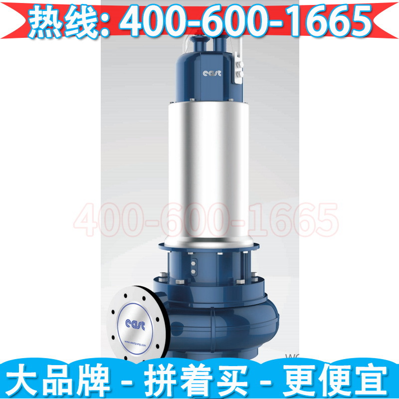 WQF强制冷却型干式污水泵