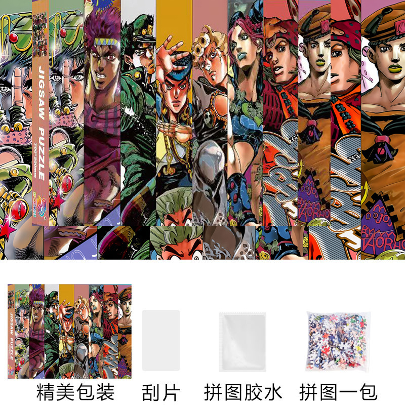 跨境爆款可爱系1000片拼图成人版ins高难度解压女孩玩具生日礼物|undefined