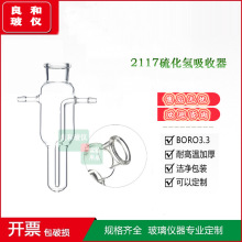 ������þ�Ʒ�򻯚���w������2117�򻯚�����ƿ�򻯚�������