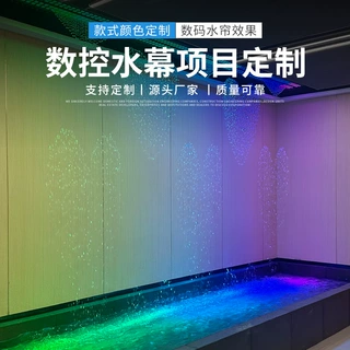数码水幕定制数码水帘厂家数码水帘承接工程水帘网红编程水幕