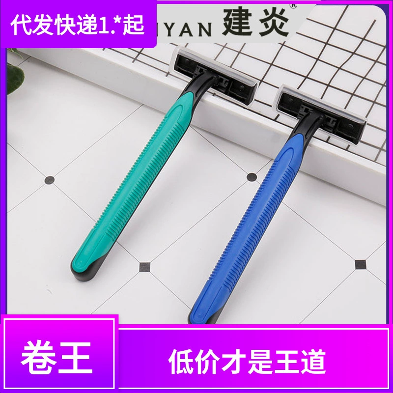 Одноразовые бритвы ручной бритвенный нож для ванны Гостиничный номер Гостиничный номер Необходимые туалетные принадлежности завод набор на складе