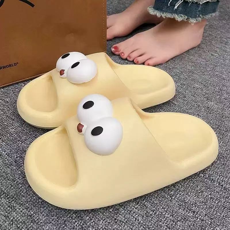 【큰 눈】노란색