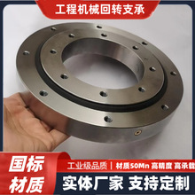 现货供应355炮雾机回转支撑 工程机械驱动转盘轴承 塔吊回转支撑