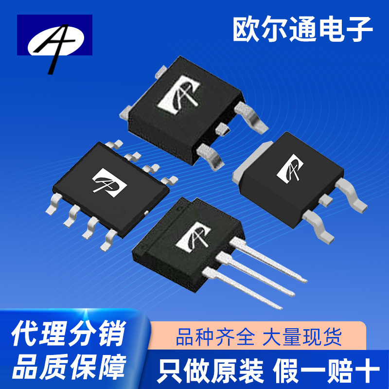 贴片万代  AONR21357 DFN3x3 EP -30V -34A P沟道 MOSFET场效应管