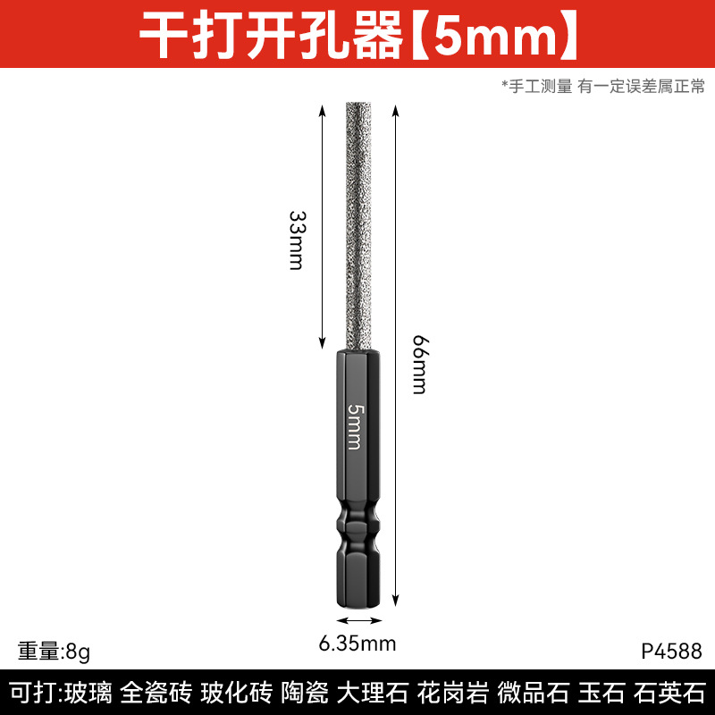 Taladro en seco de soldadura fuerte de perforación alargada especial para martillos eléctricos
