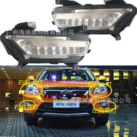 北汽绅宝X65雾灯威旺S50前照灯大灯总成LED日间行车灯