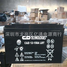 늳C&D12-280DNT/12V-75AH늳ش