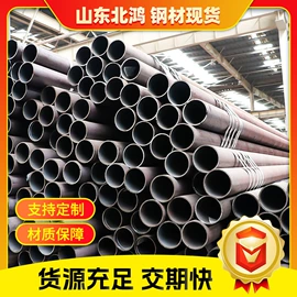 无缝管;方管;铸管