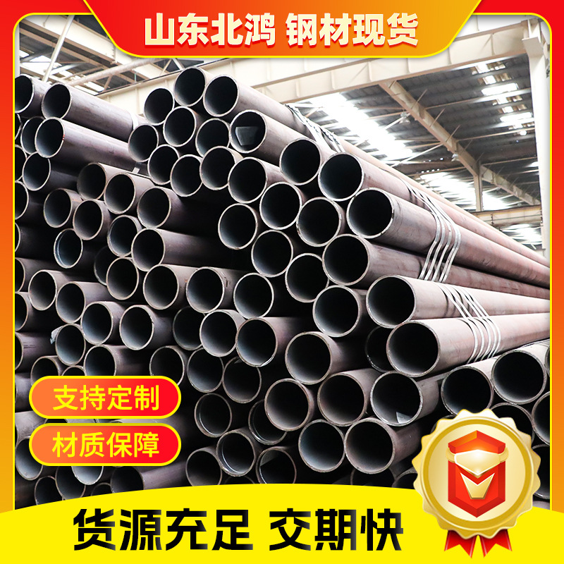 无缝钢管加工定制Q355B无缝管切割流体输送用厚壁多口径合金钢管