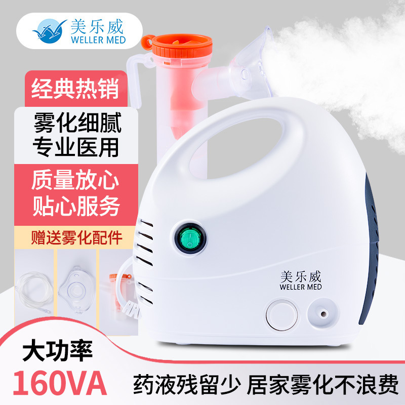 Wholesale Medical Nebulizer Household Compression Atomizer Adult Children Household Cough Hospital Same Machine