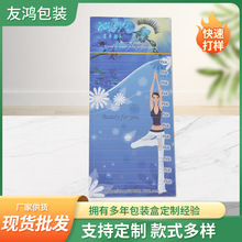 青岛假睫毛纸卡厂家定 制蓝色浪漫不干胶防水可移动材质 新品推荐