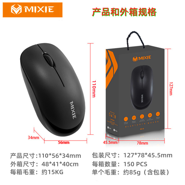 Mixie r516ワイヤレスマウスノート一体型2.4gビジネスオフィスaocフィリップスマウスクロスボーダー|undefined