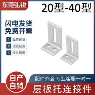 �Ӱ���֧��202030304040�������X�Ͳ���Ȱ�Ĺ̶���ľ���B�Ӽ�