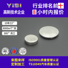 深圳粉末冶金厂金属粉末注射成型美容行业配件电极头不锈钢铁基