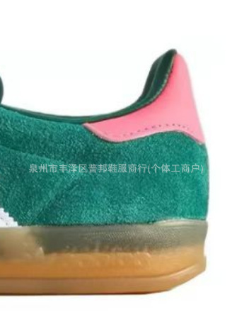 绿色粉尾