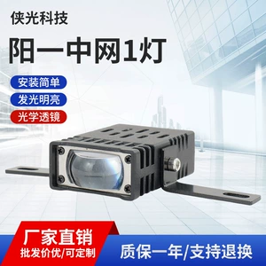 Cross-border motorcycle spotlight, single-headlight front light with both yellow and white light for electric vehicles