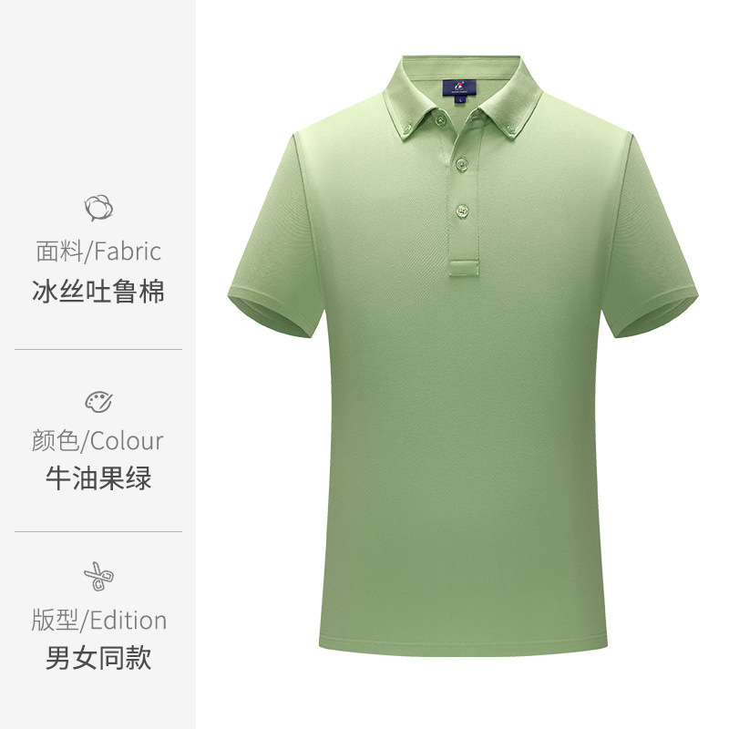 Algodón de seda de hielo de gama alta refrescante transpirable sin arrugas hebilla cuello de esquina solapa manga corta verano hombres Polo camiseta negocio