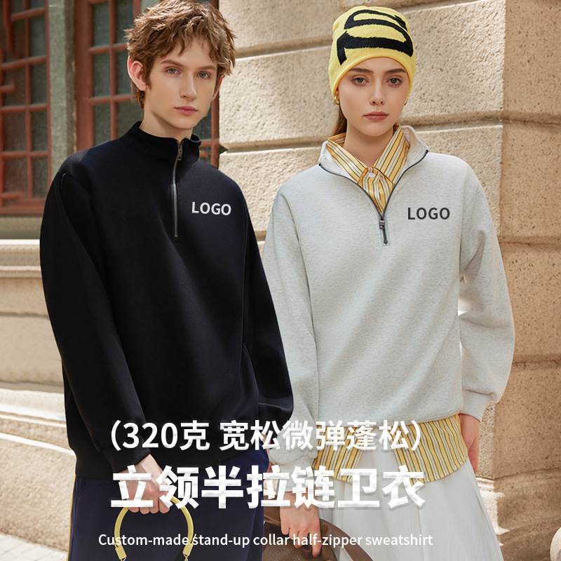 Solid Color Hooded Workwear Jacket with Stand Collar, Trendy Brand, Heavyweight Cross-Border Men's Black Sports Half-Zip Sweatshirt, Custom-Made