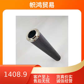 原装德国Internormen HP.31.10VG.30.E.P.英德诺曼过滤器滤芯默认