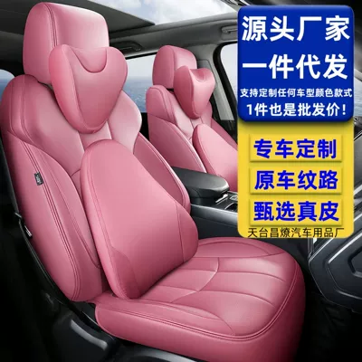 Modelə uyğun (Original) oturacaq örtükləri – cover original car texture women