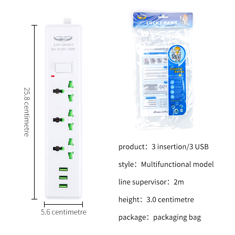 Blanco multifuncional estándar nacional de comercio exterior exportación transfronteriza Amazon en línea lote de enchufe doméstico enchufe enchufe