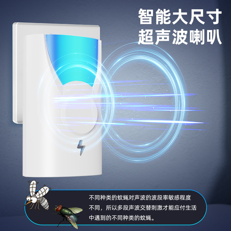 家庭用知能虫駆除ネズミ駆除器クロスボーダー超音波蚊駆除器虫駆除器|undefined