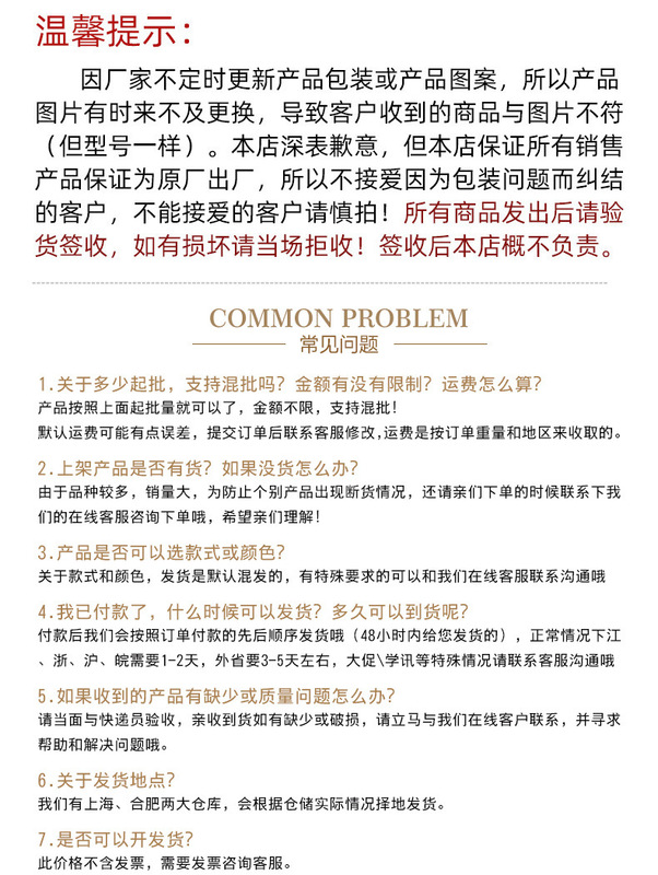 阿里發票詳情  銳耀店加上