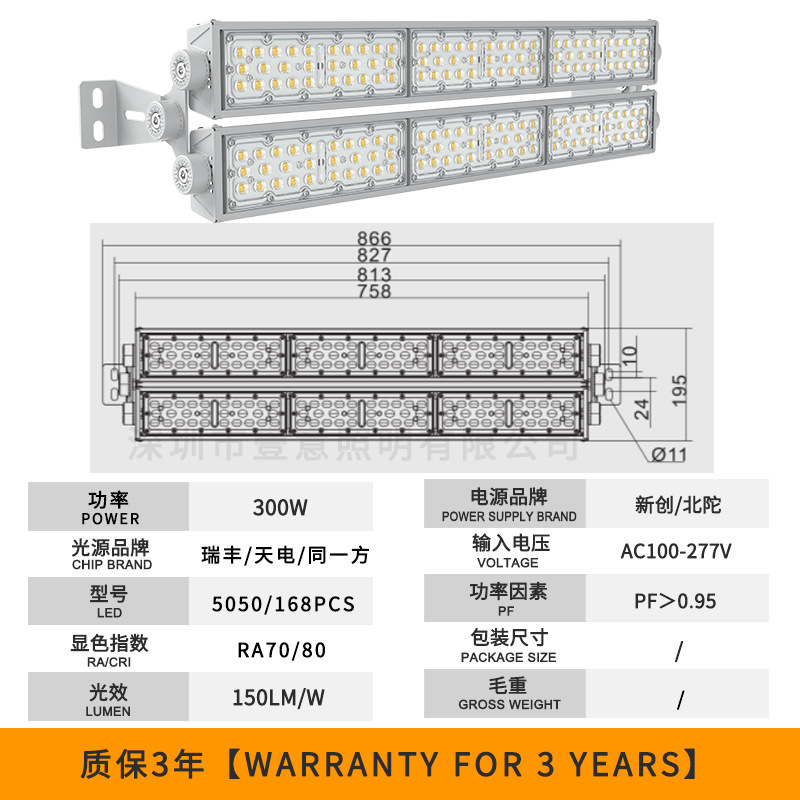 新款户外led隧道模组照明灯大功率高杆工程高亮防炫投光灯批发|undefined