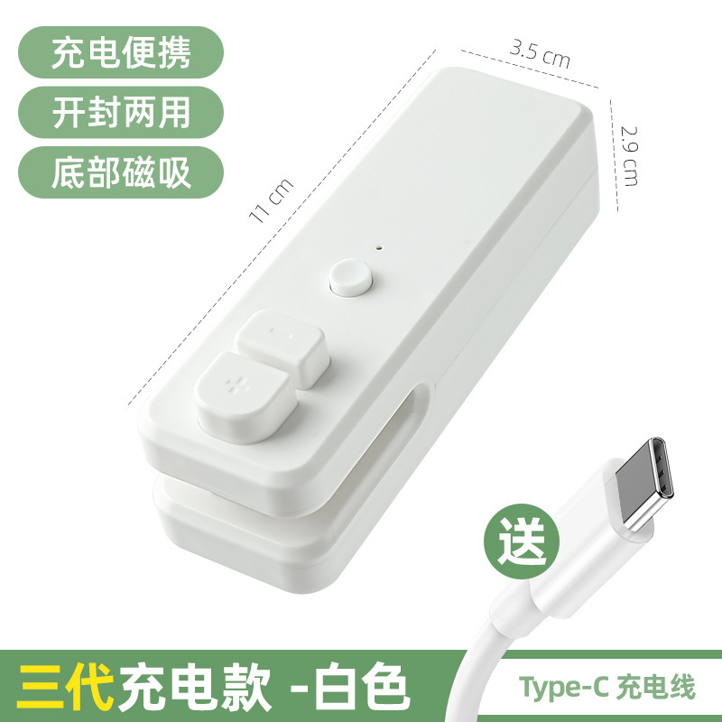 小型ミニスナックシーラー、プラスチックシーラー、家庭用ビニール袋食品保存真空シーラー|undefined