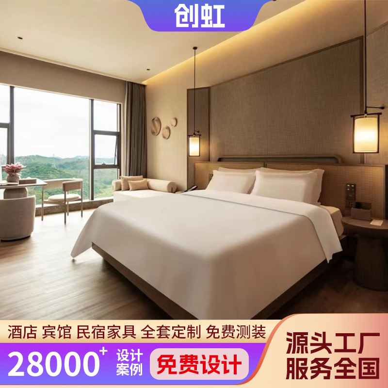 Manufacturer of Complete Furniture Sets for Scenic Spots and Hotels, New Chinese-Style Guest Room Fixed Furniture, Homestay Suite Furniture, Engineering Design