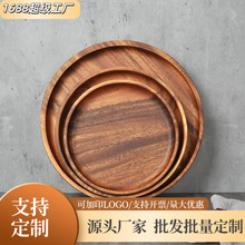 木质托盘胡桃木盘子吐骨碟水果盘家用餐碟日式碟子零食碟小餐盘