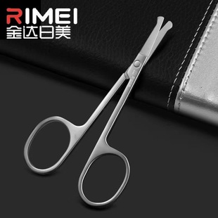 JINDA RI-US Nose Hair Cutter for Men and Women Round Head Pointed Head Cleaner Eyebrow Knife Eyebrow Cutter Eyebrow Fixing Tool Tweezers