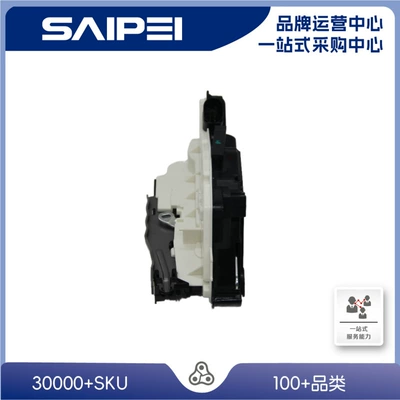 Suitable for Volkswagen Tiguan Central locking