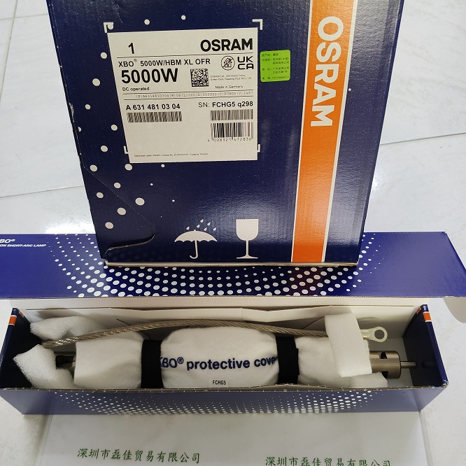 OSRAM欧司朗  XBO 5000WHBM XL OFR 氙气灯