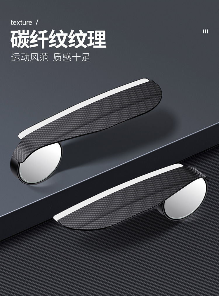 Car rearview mirror rain visor, small round mirror, integrated reflector, blind spot mirror, reversing mirror, rain shield, rainproof device