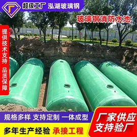 污水处理设备;沉淀池;储罐