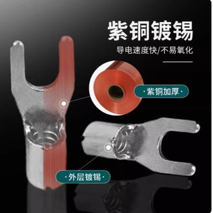 National Standard Snb1.25-3/4/5/6/8/2.5 Copper Welding Joint Cold-Pressed Fork-Shaped Bare End Ut Terminal Block